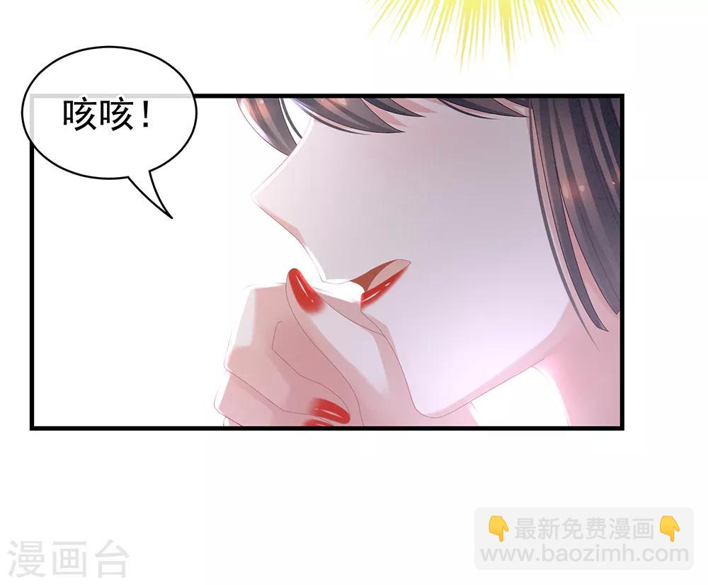 第37话 我说值得，便值得4