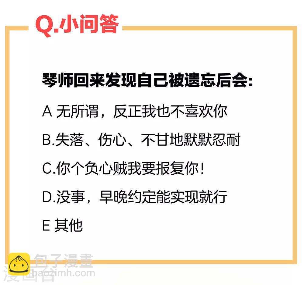 第37话 我说值得，便值得42