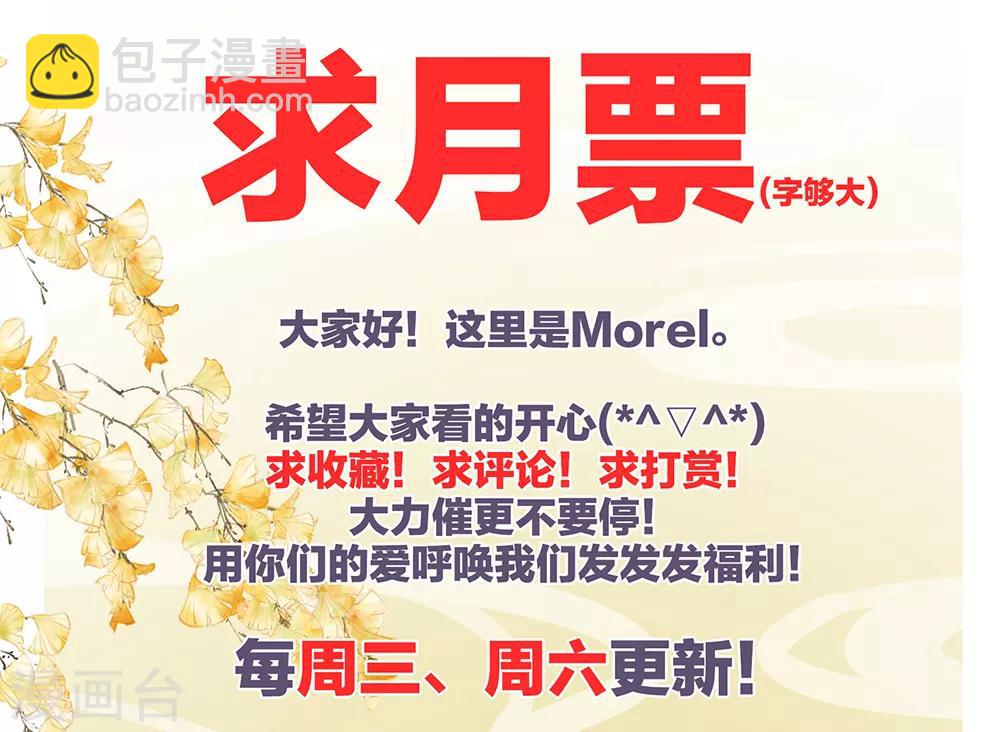 第37话 我说值得，便值得43