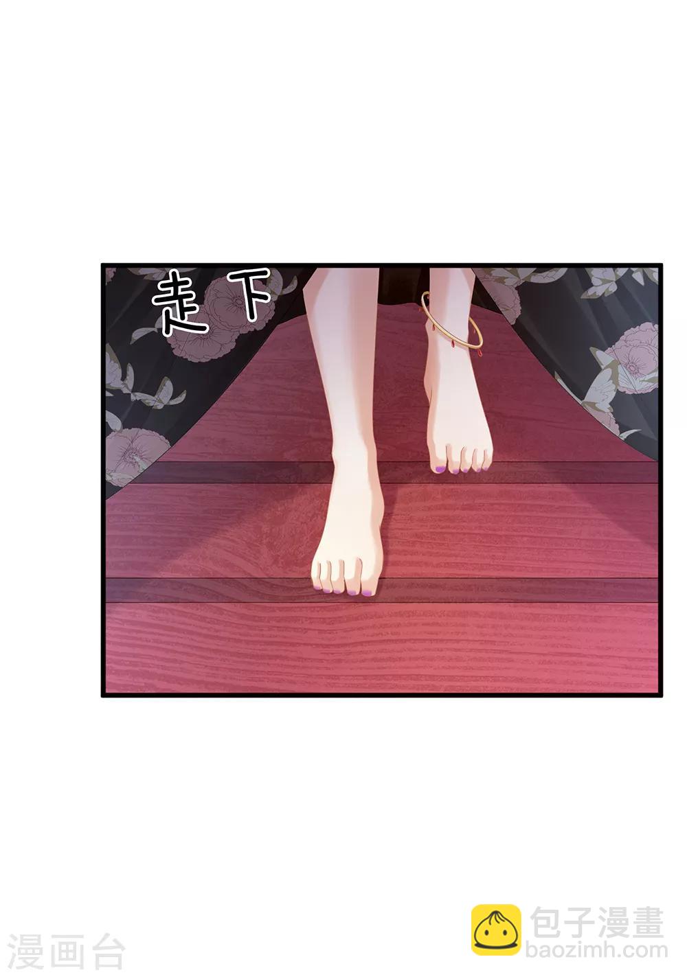 第40话 蝴蝶花魁11