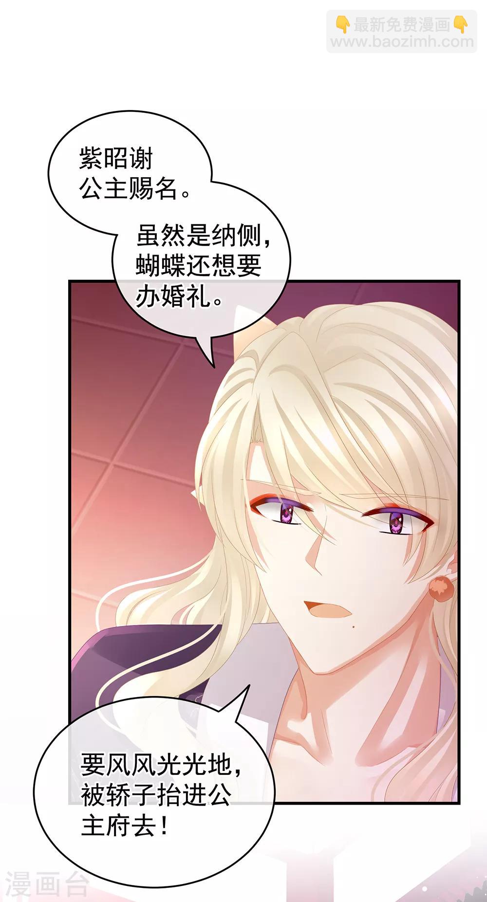 第42话 留下来过夜19
