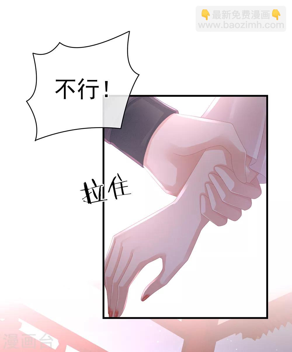 第42话 留下来过夜26