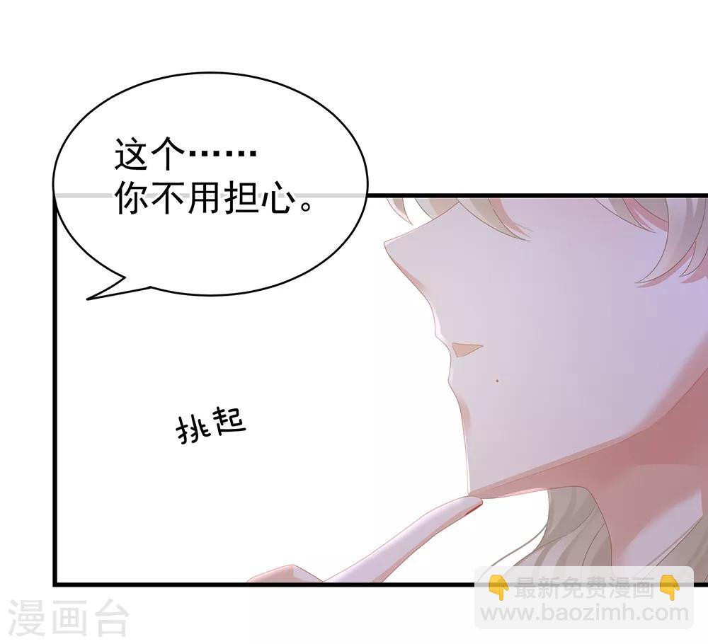 第42话 留下来过夜7