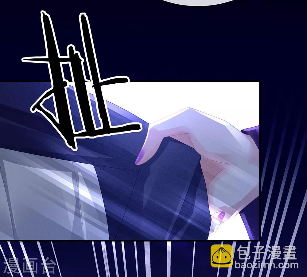 第43话 你算什么东西10