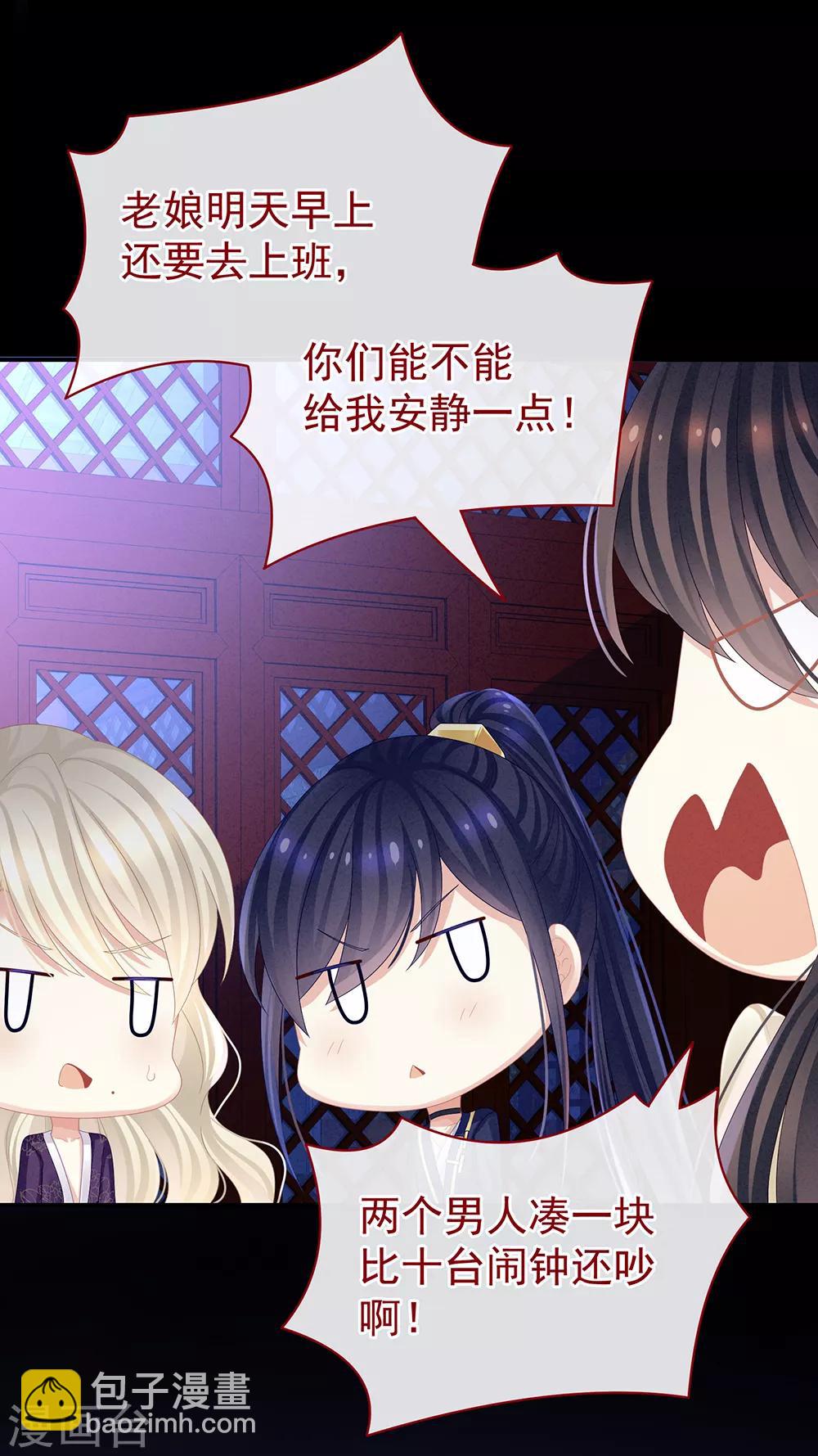 第43话 你算什么东西19