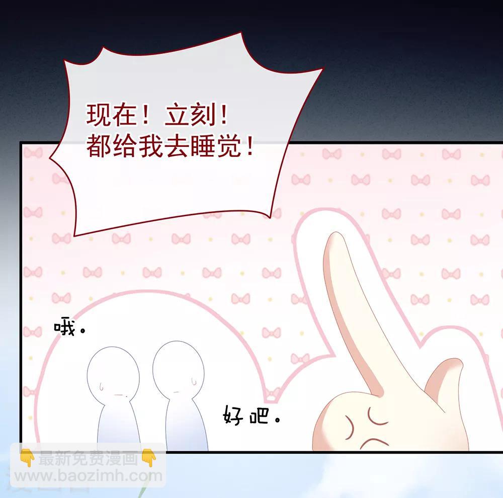 第43话 你算什么东西20