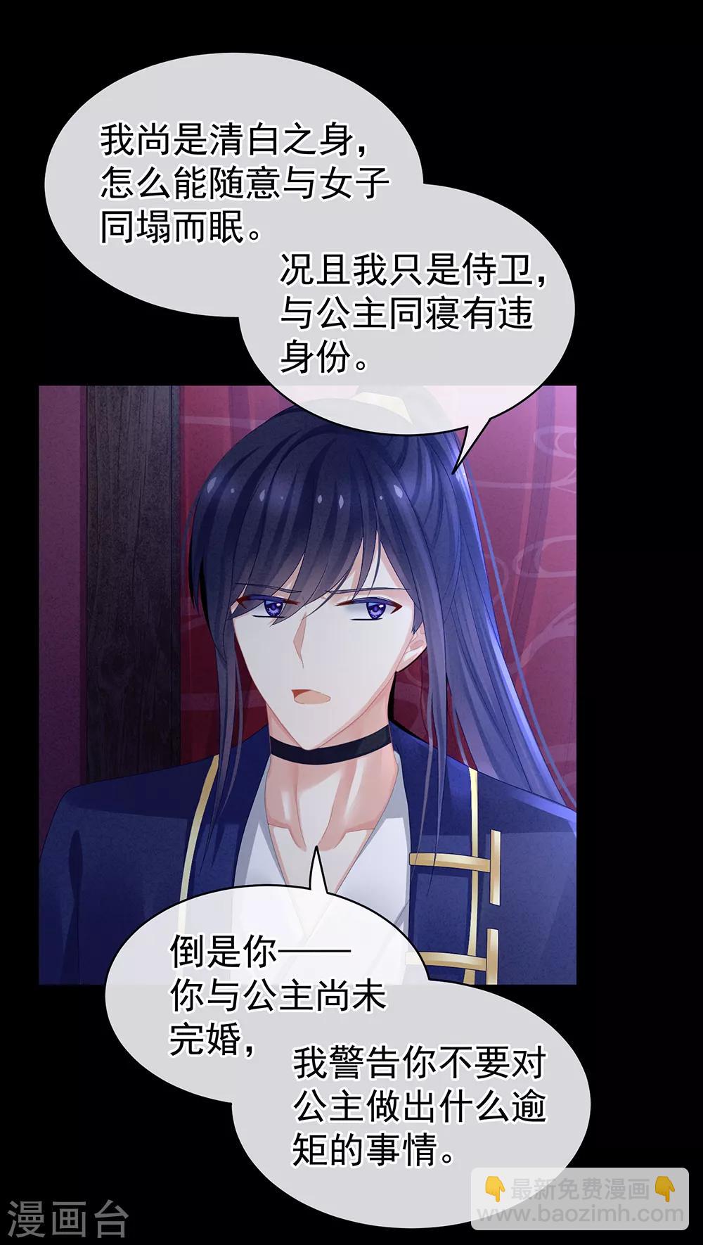 第43话 你算什么东西3