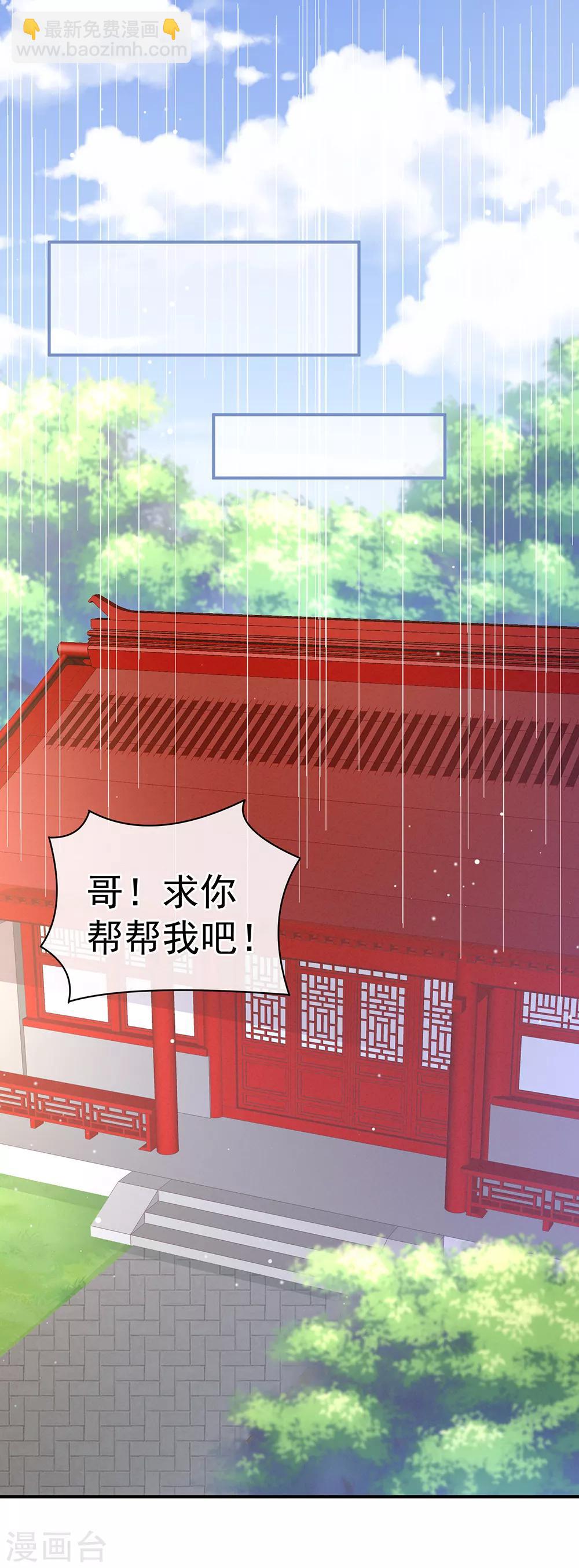第43话 你算什么东西31