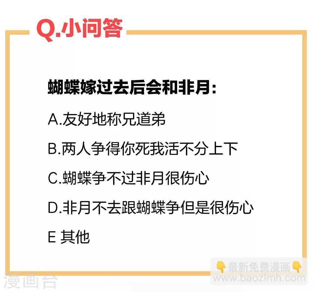 第43话 你算什么东西35