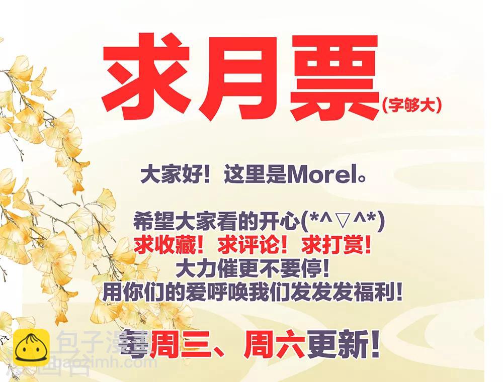 第43话 你算什么东西36