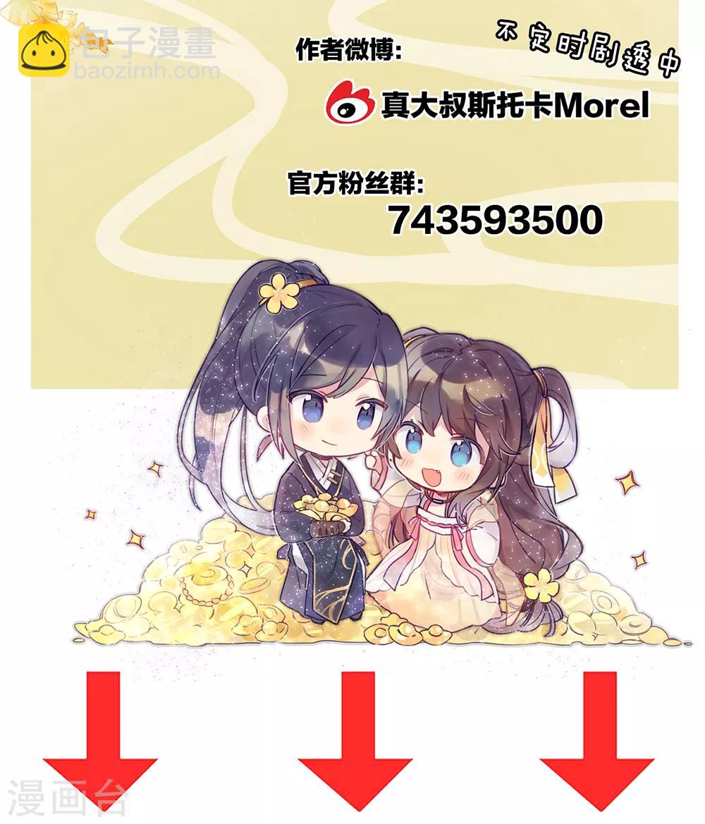 第43话 你算什么东西37