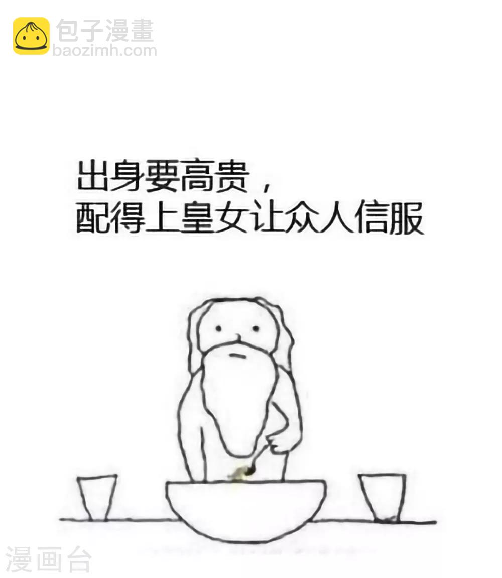 第43话 你算什么东西39