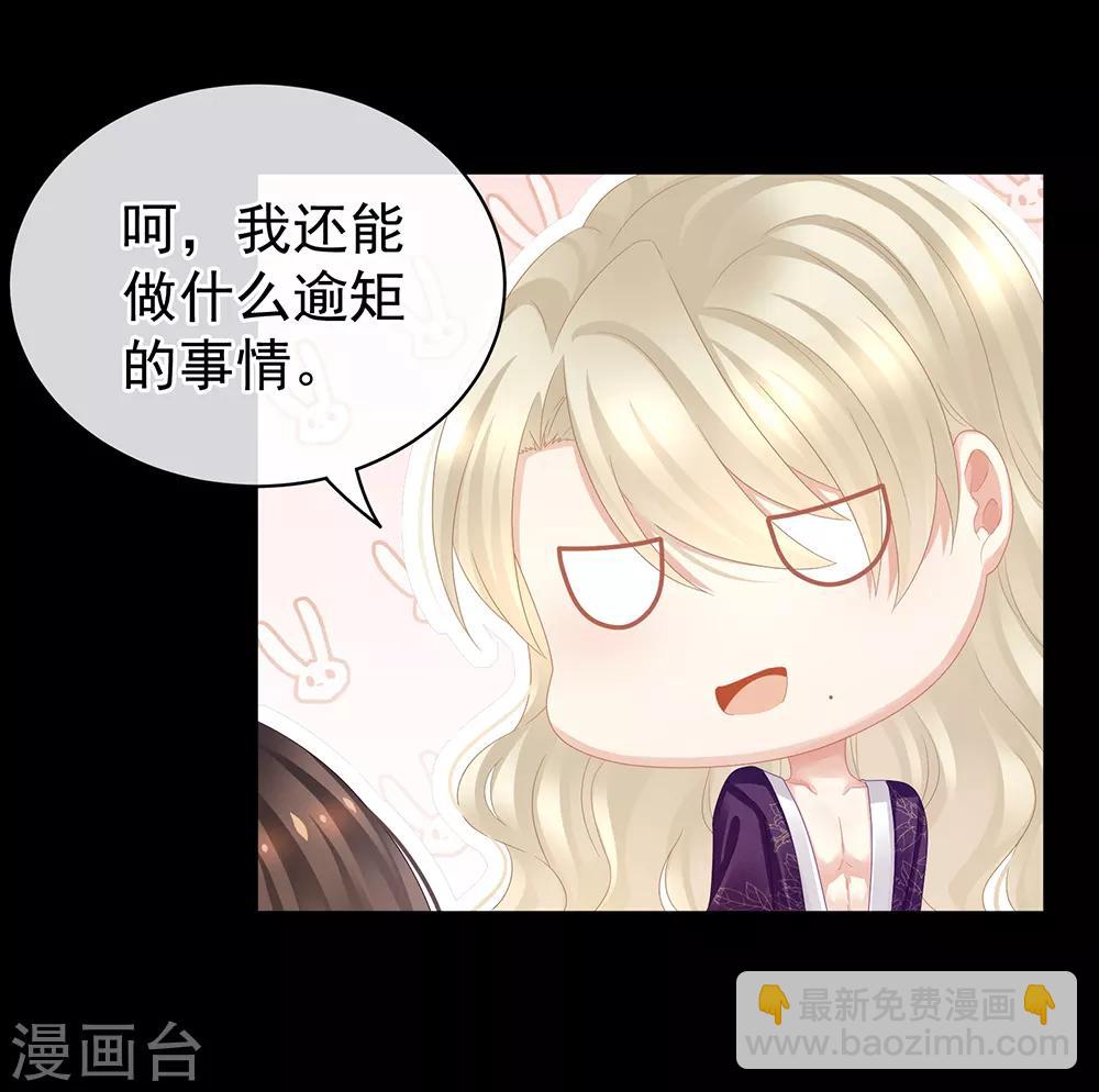 第43话 你算什么东西4