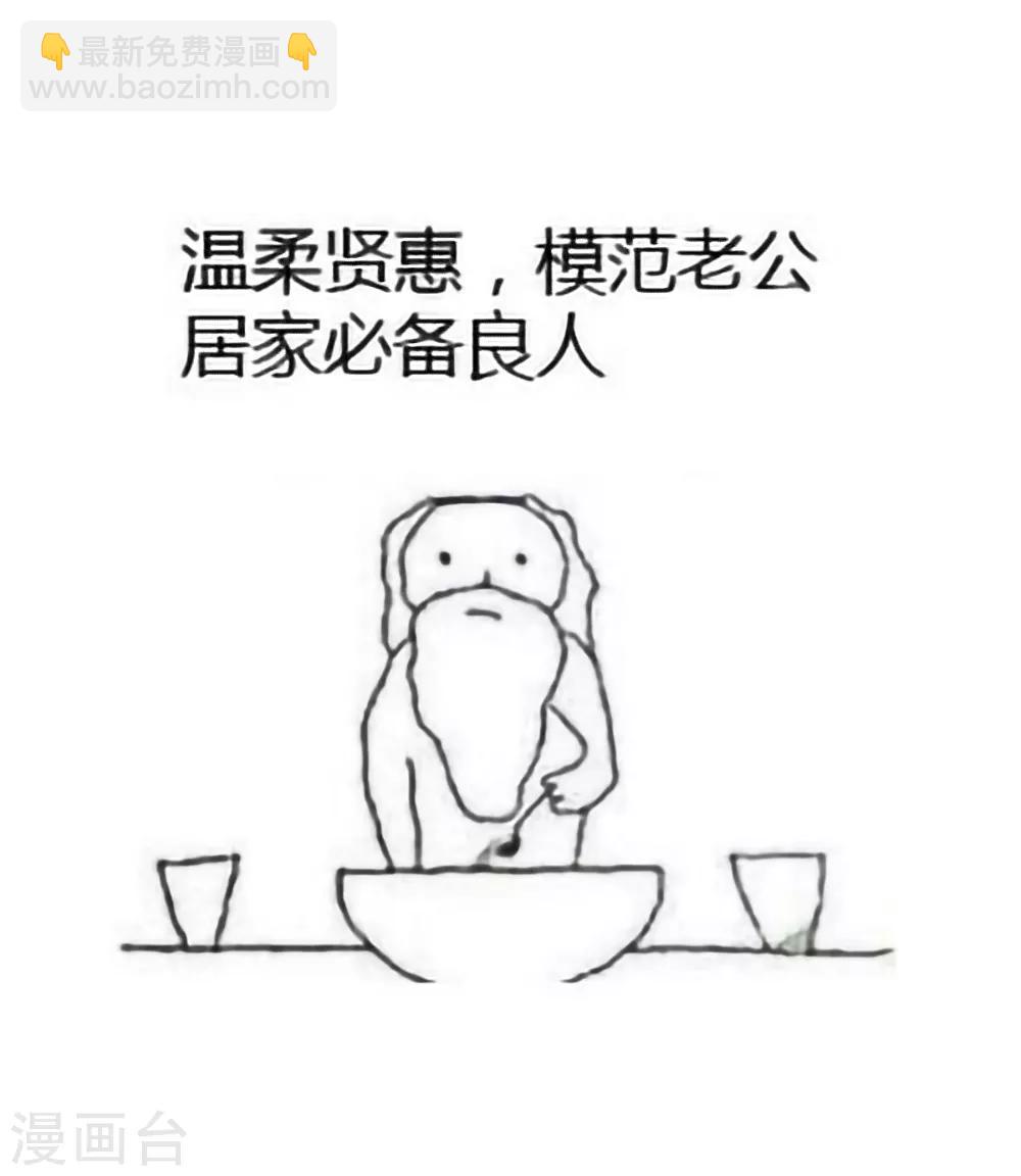 第43话 你算什么东西40