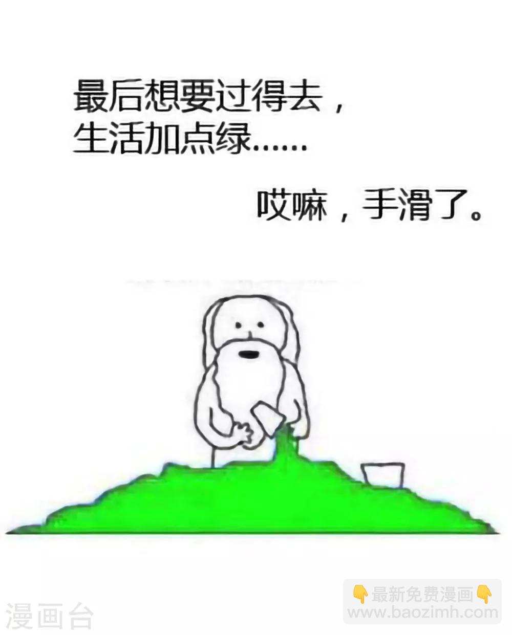 第43话 你算什么东西41
