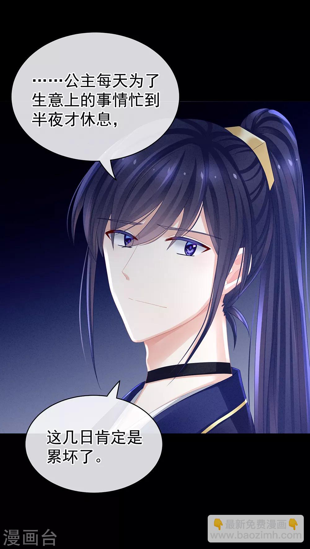 第43话 你算什么东西6