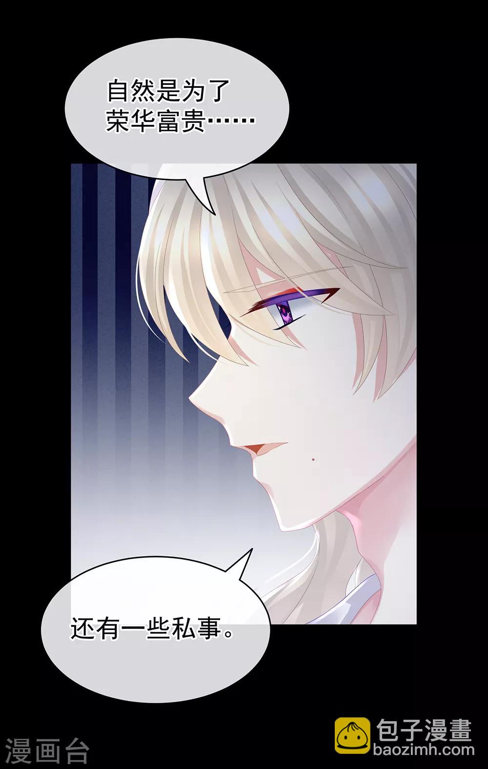 第43话 你算什么东西8