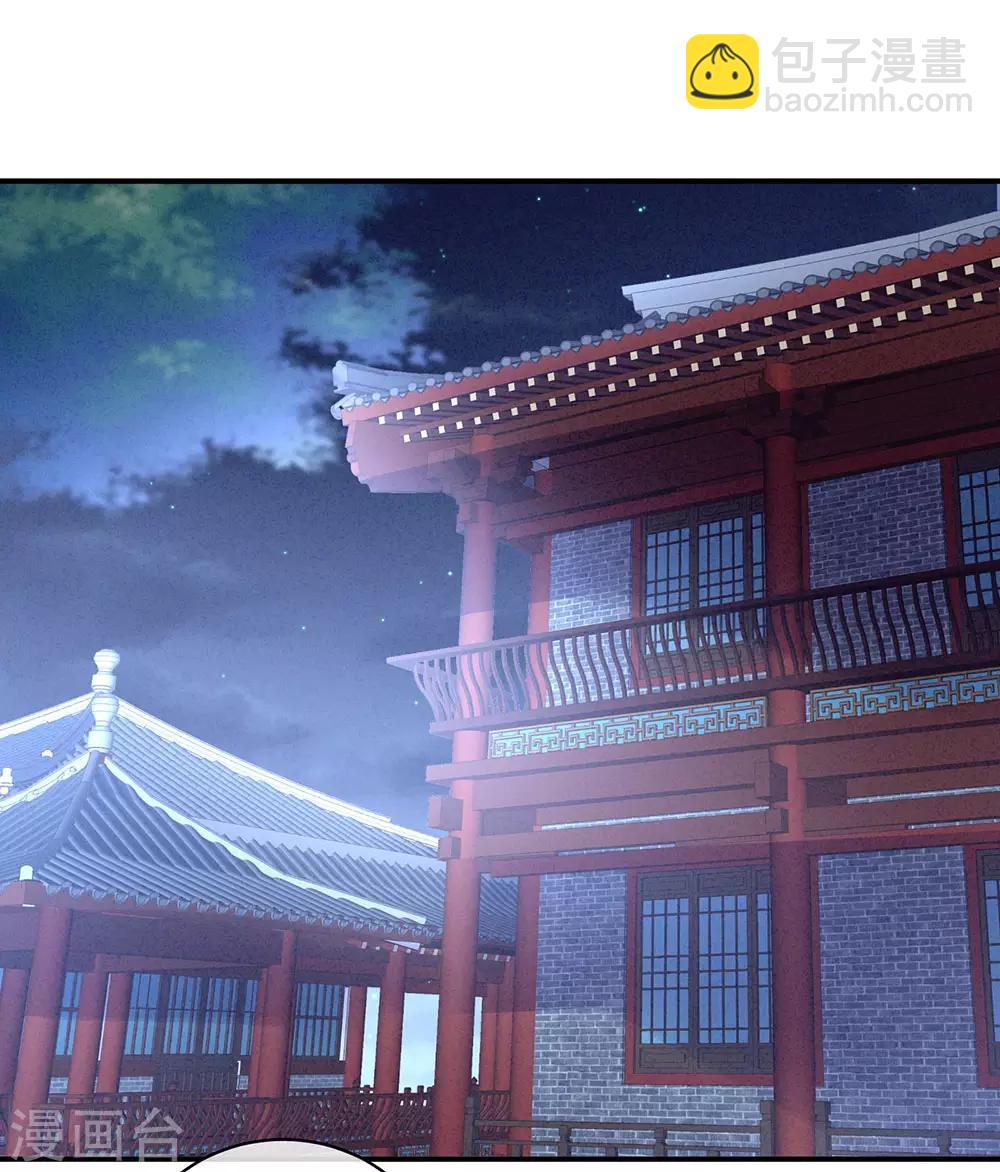 第45话 你们的结合是命中注定29