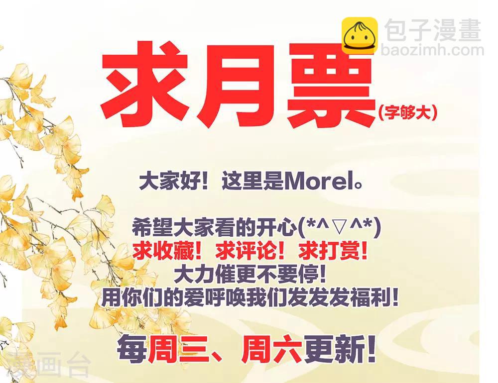 第45话 你们的结合是命中注定38
