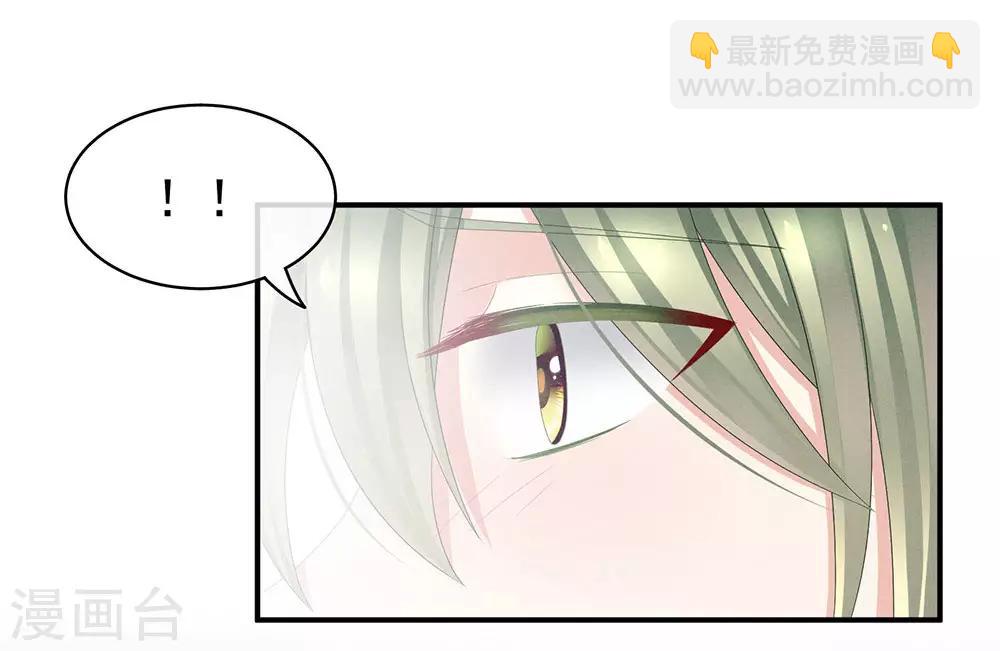第46话 换人侍寝14