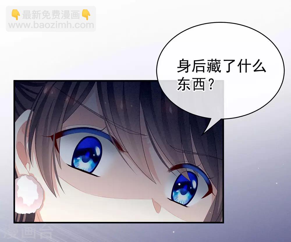第46话 换人侍寝2