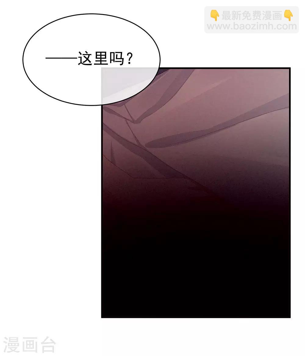 第46话 换人侍寝35