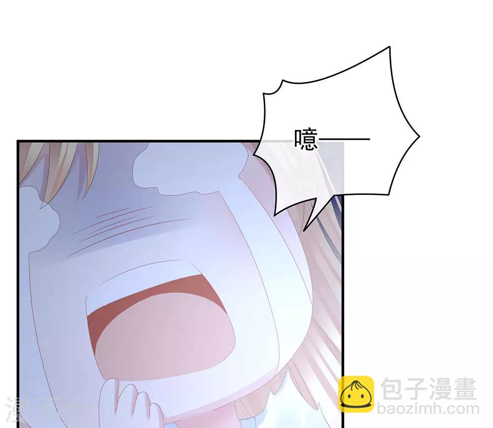第47话 本宫要杀了这奸夫10