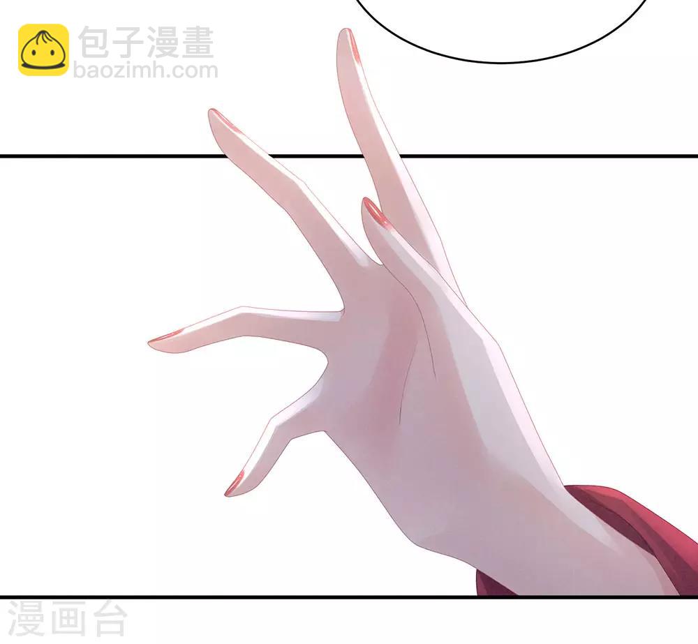 第47话 本宫要杀了这奸夫3