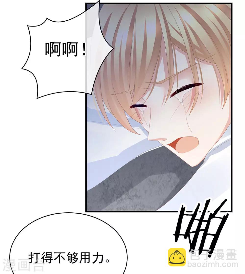 第48话 肃清公主府16