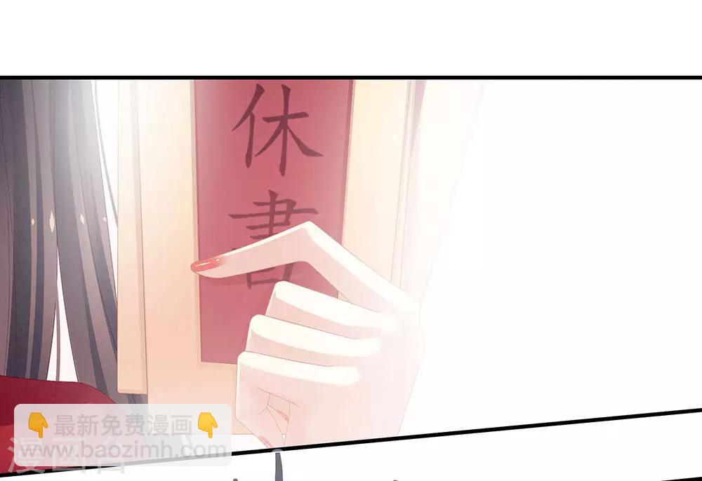 第48话 肃清公主府4