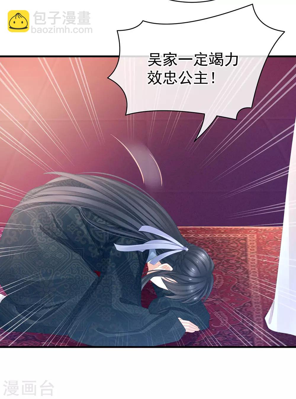 第49话 白玉回京14