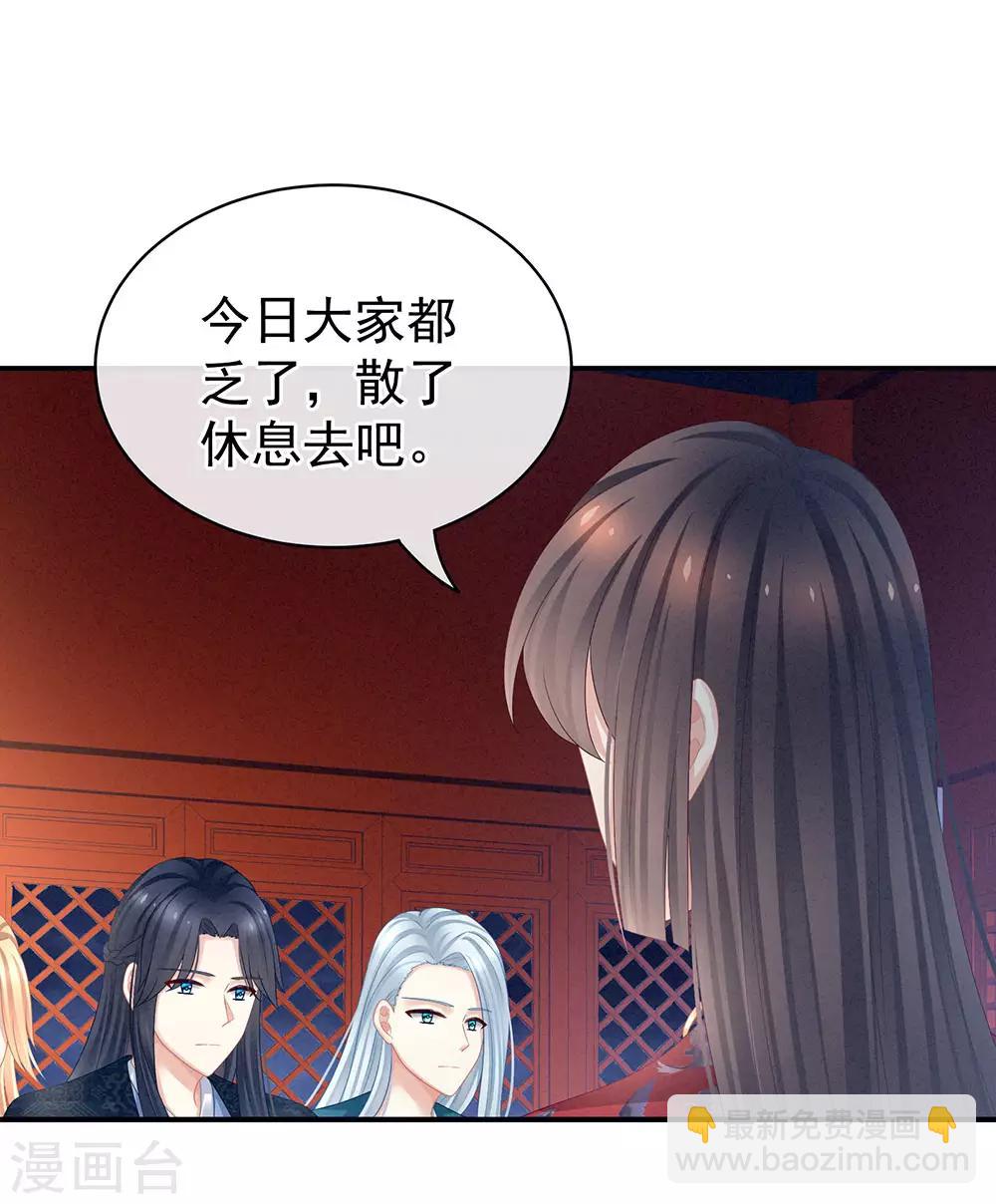 第49话 白玉回京15