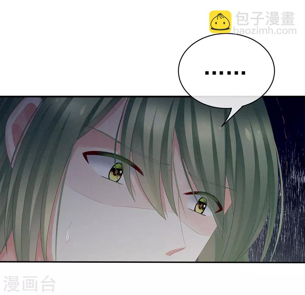 第49话 白玉回京2