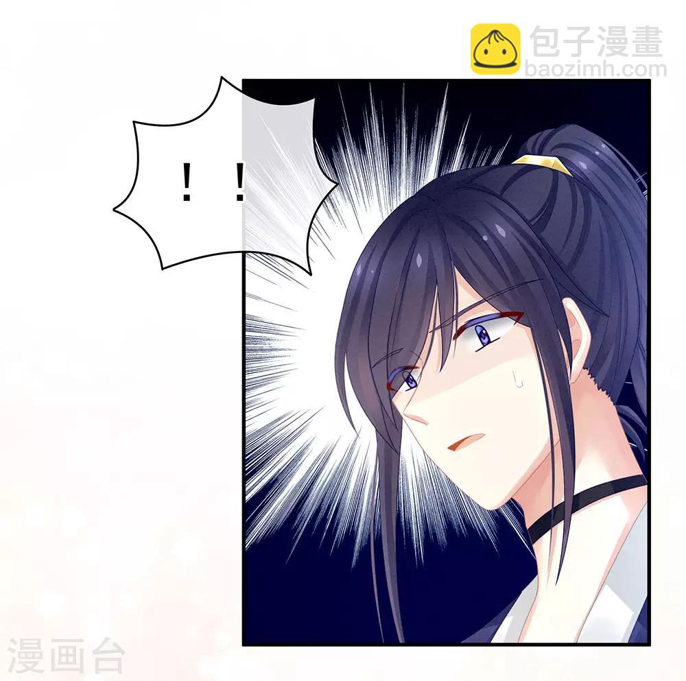 第49话 白玉回京21