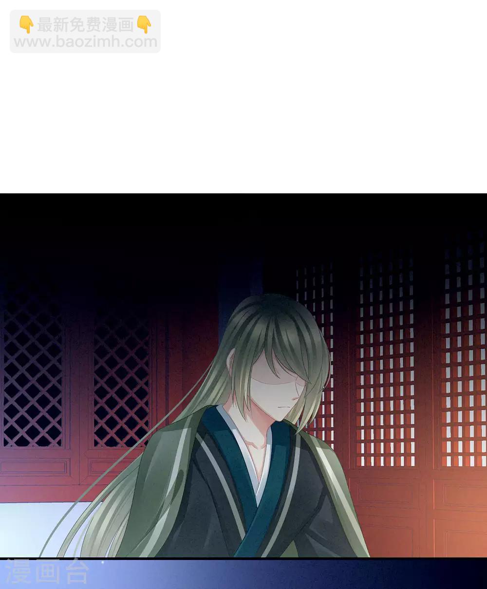第49话 白玉回京23