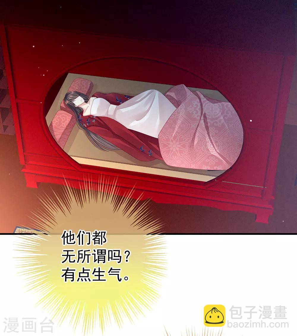 第49话 白玉回京25