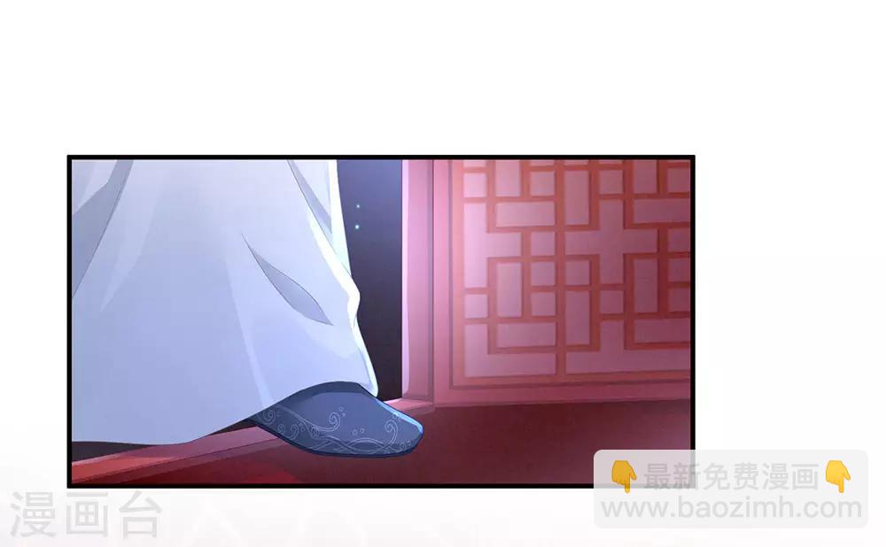 第49话 白玉回京28