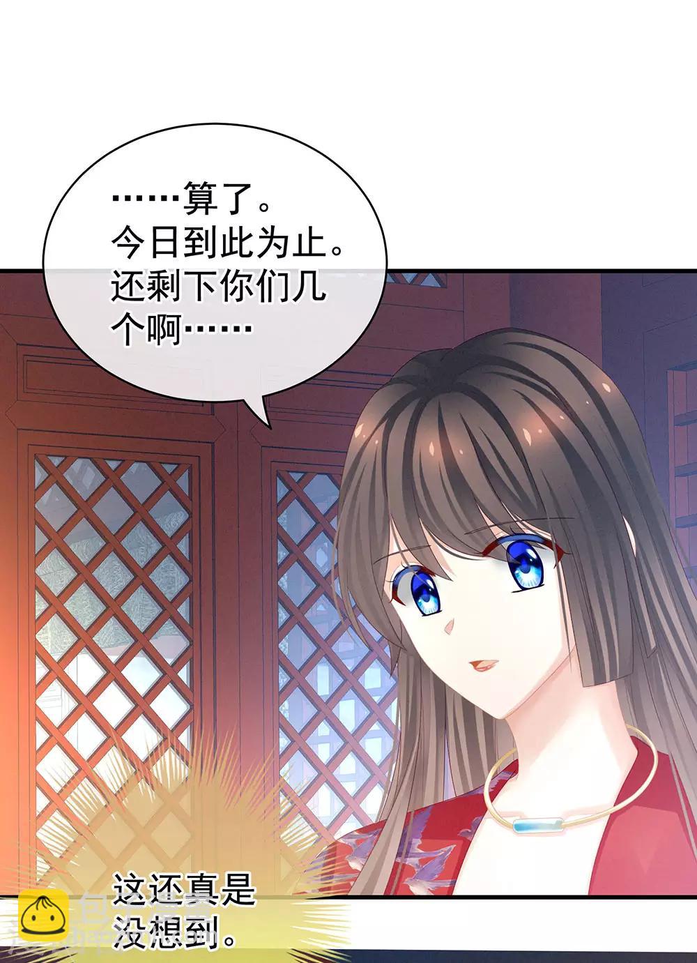 第49话 白玉回京4