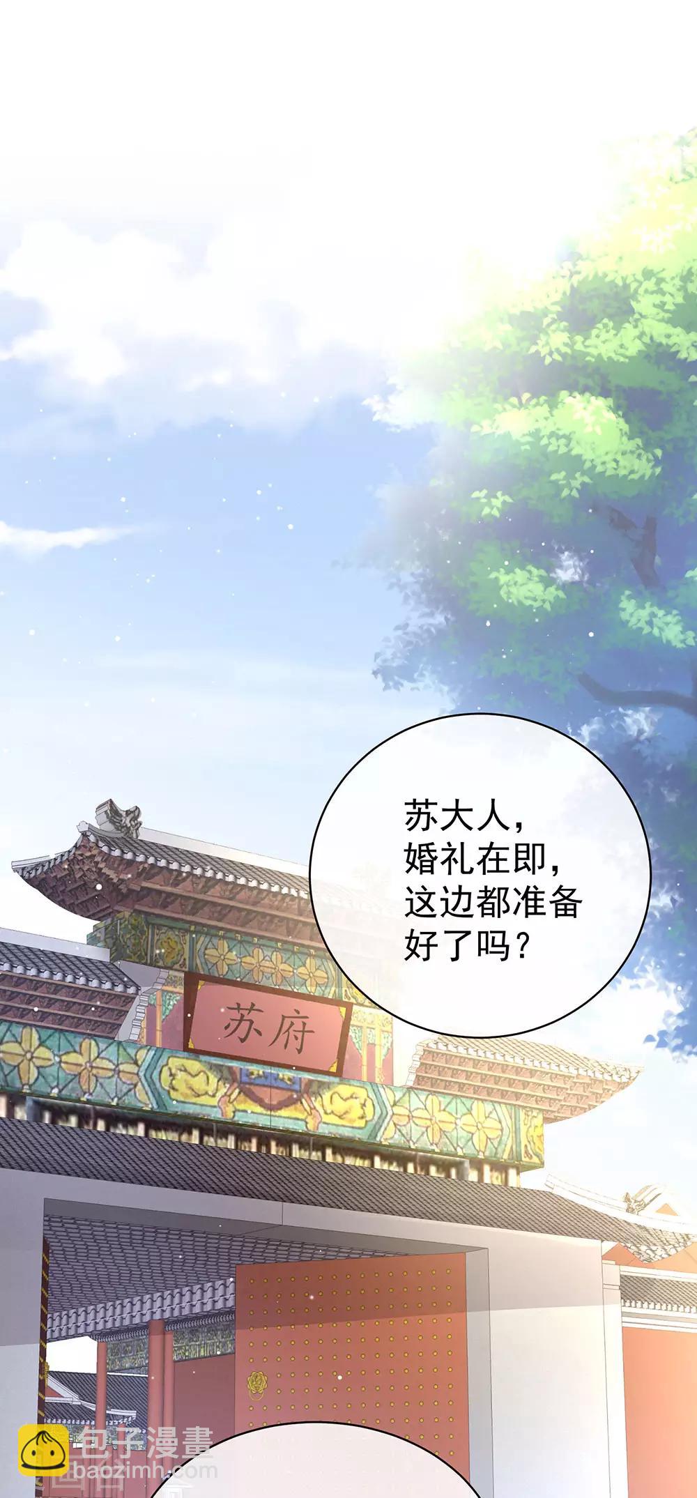 第50话 帝王之气1