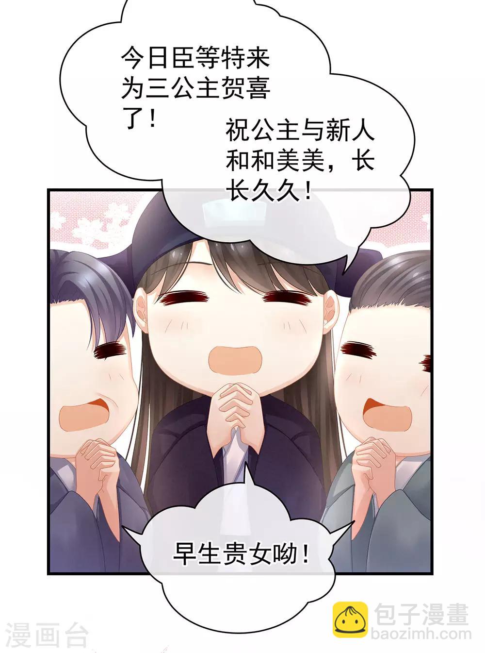第50话 帝王之气24