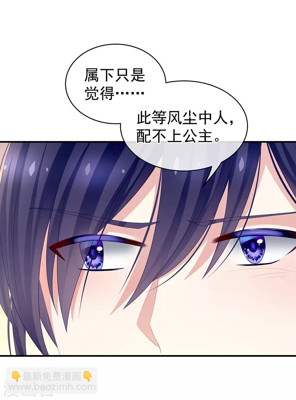 第50话 帝王之气39