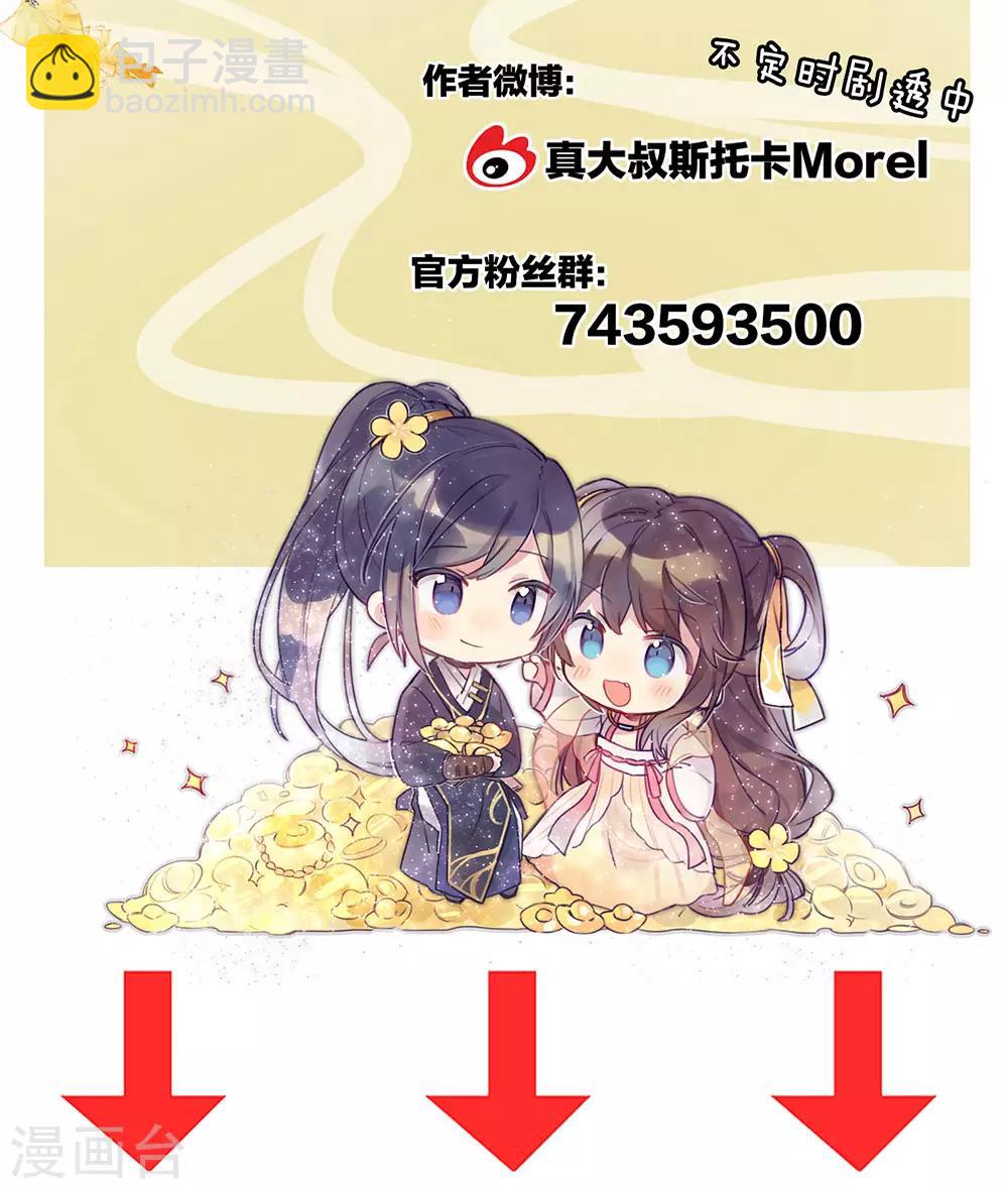第50话 帝王之气55