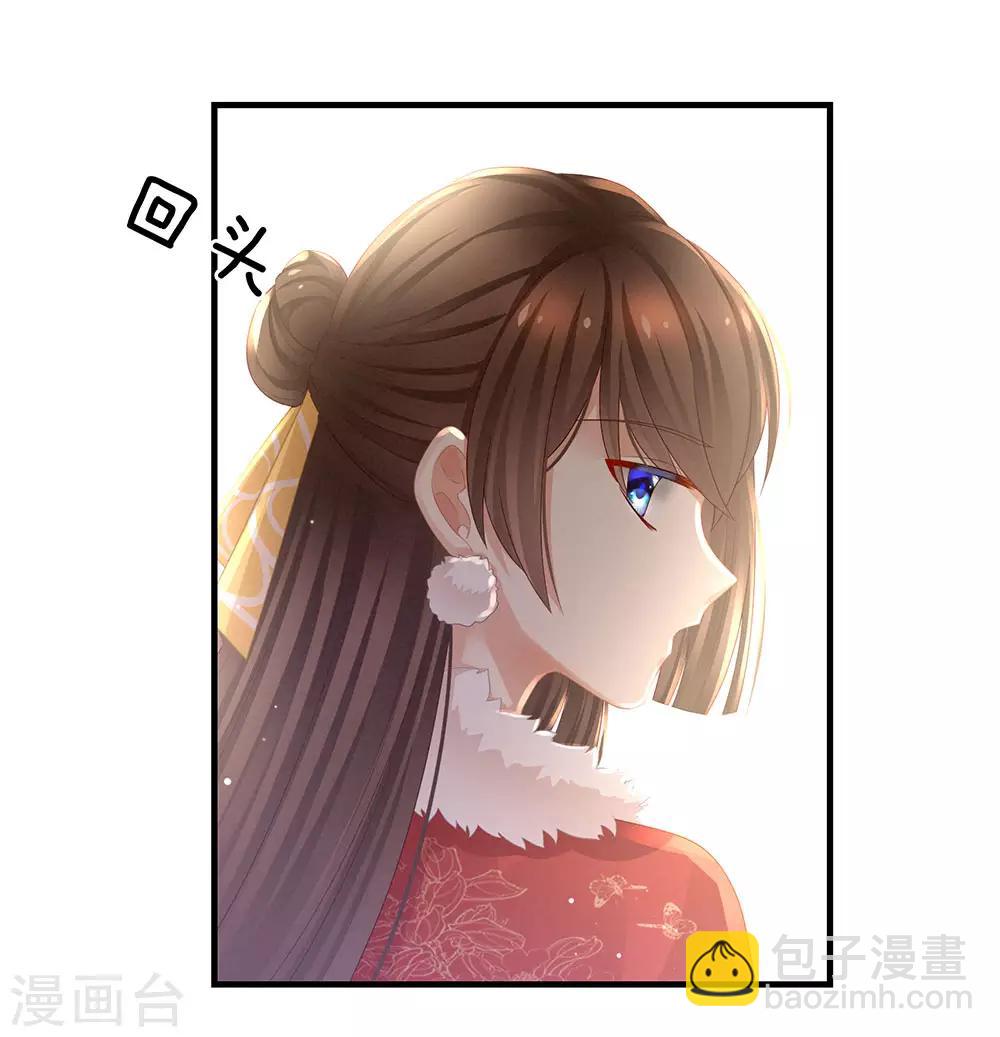第50话 帝王之气8