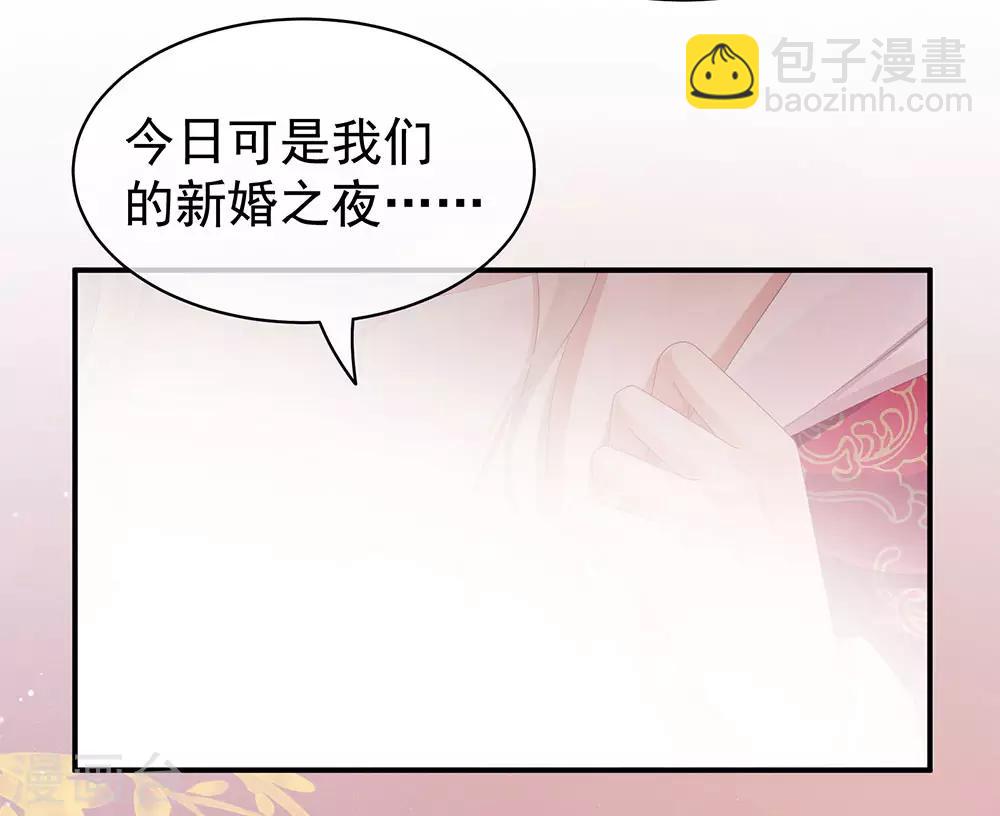 第53话 避子汤36