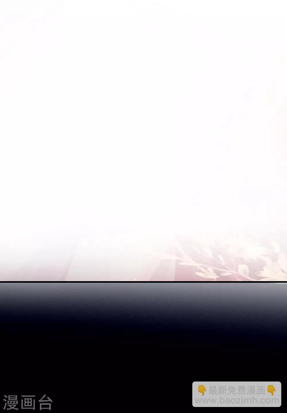 第53话 避子汤38