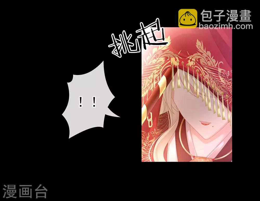 第53话 避子汤8