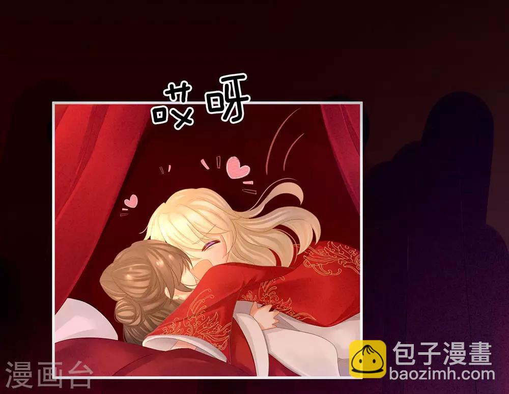 第54话 洞房花烛夜13