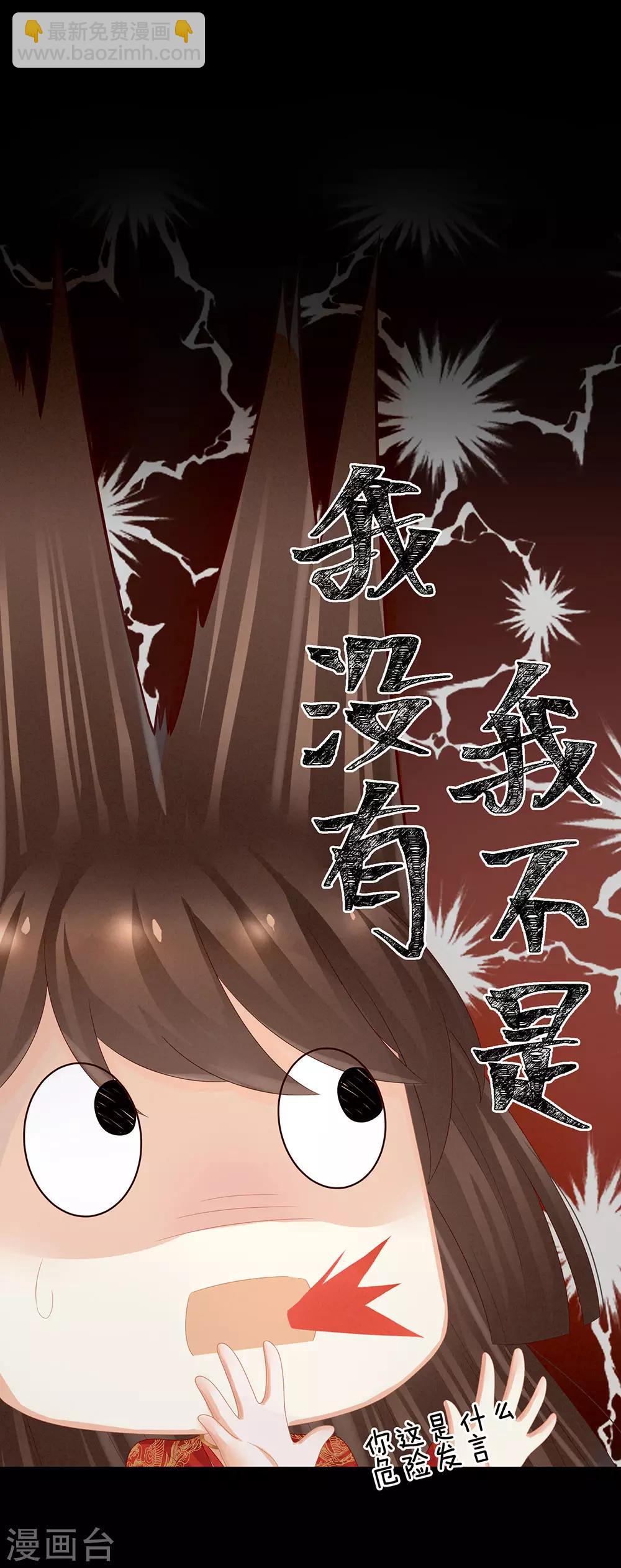 第54话 洞房花烛夜21