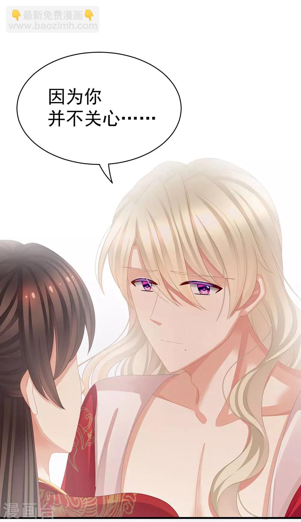 第54话 洞房花烛夜26