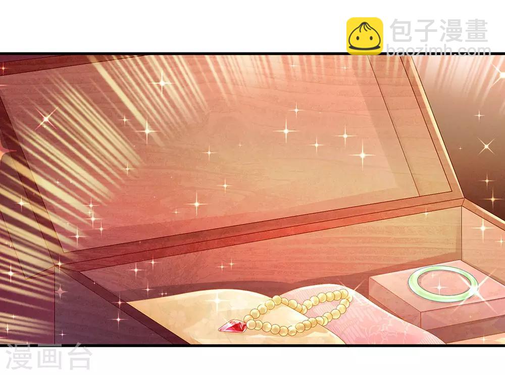 第56话 挑衅24
